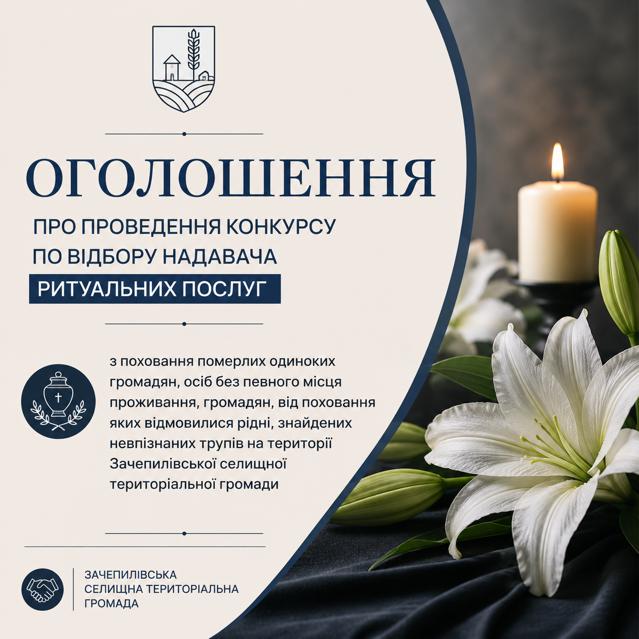 Chatgpt Image 1 черв. 2026 р., 15 45 26