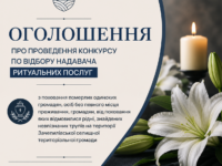 Chatgpt Image 1 черв. 2026 р., 15 45 26