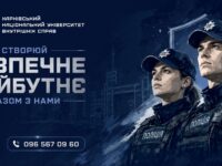 ХНУВС друк 1