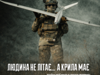 Плакат А4 1