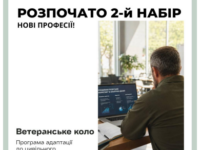 Знімок екрана 2026 06 15 205910