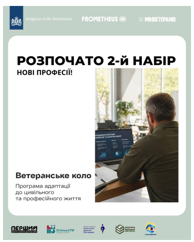 Знімок екрана 2026 06 15 205910