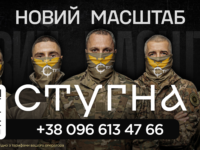 борд 2