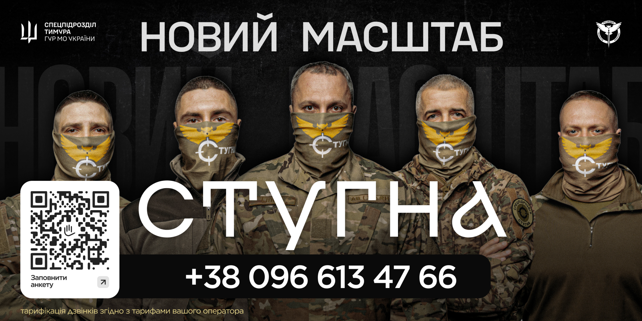 борд 2