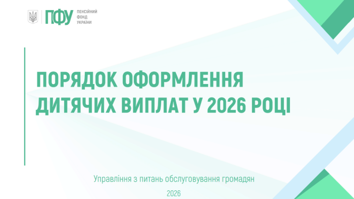 2026 07 07 (2)