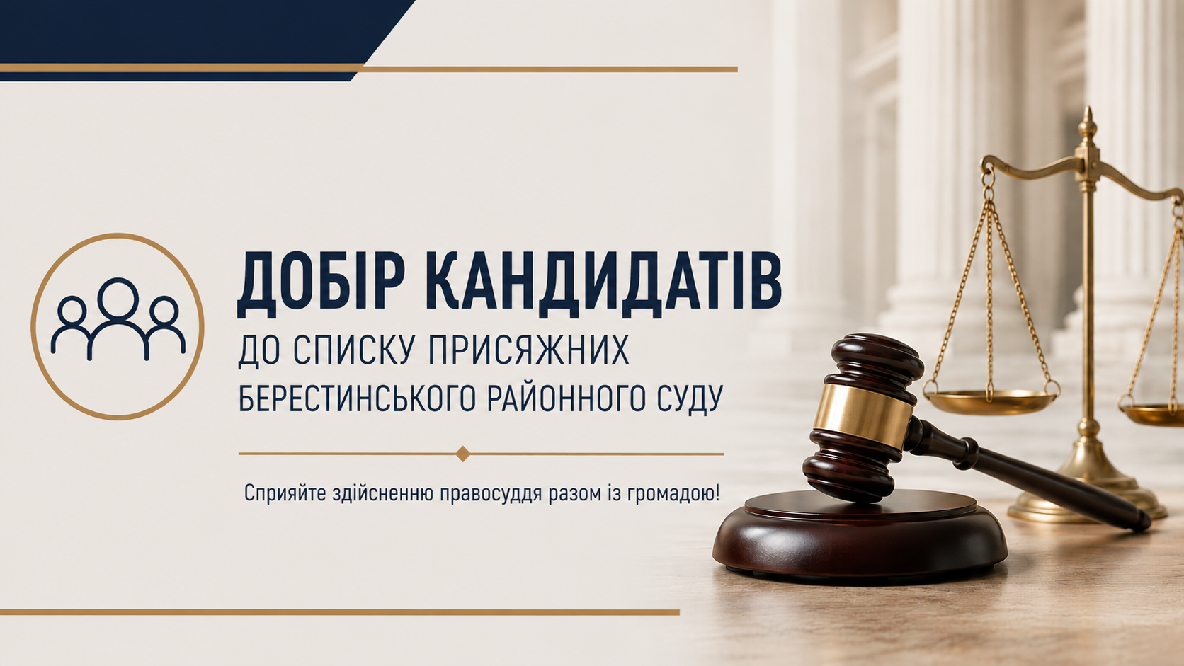 Додаток 5. Зображення (1)