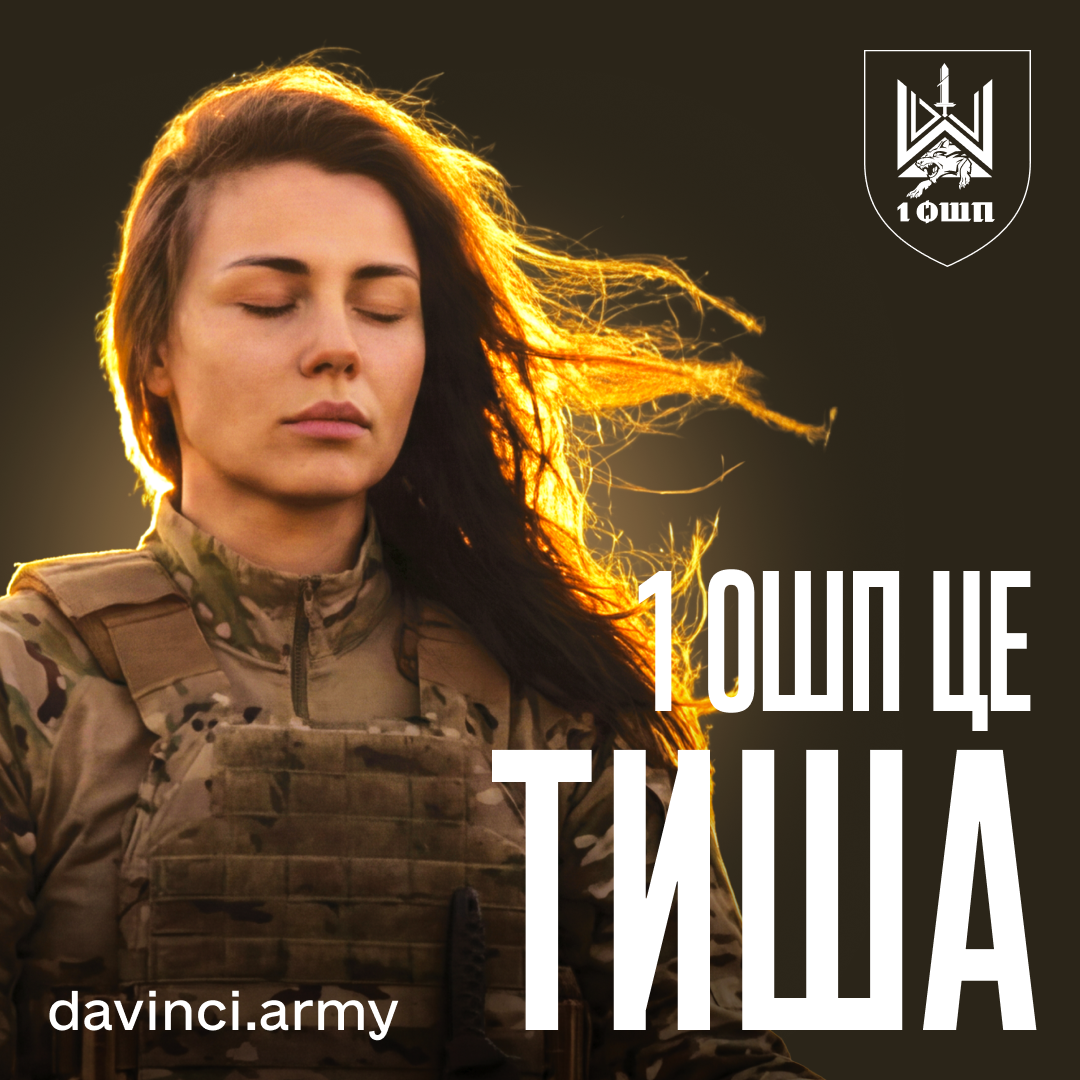 Тиша Квадрат 1 80х1080
