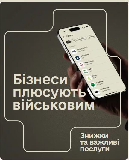 Знімок екрана 2026 07 10 162635