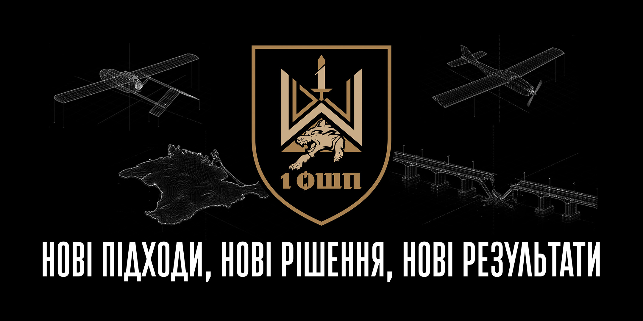 Нові підходи 2160x1080 Px