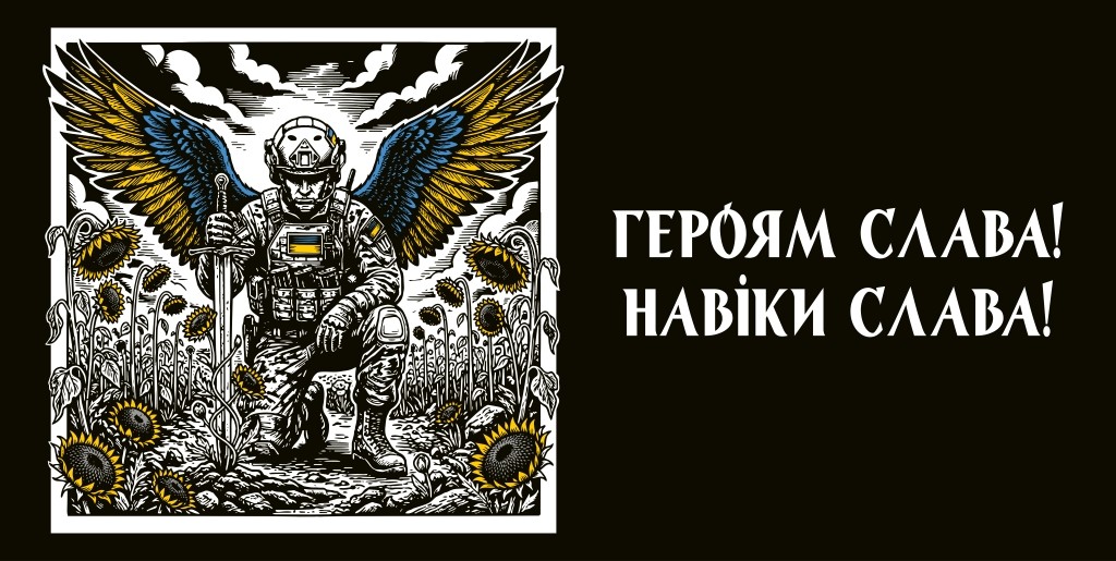 Bilbord воїн