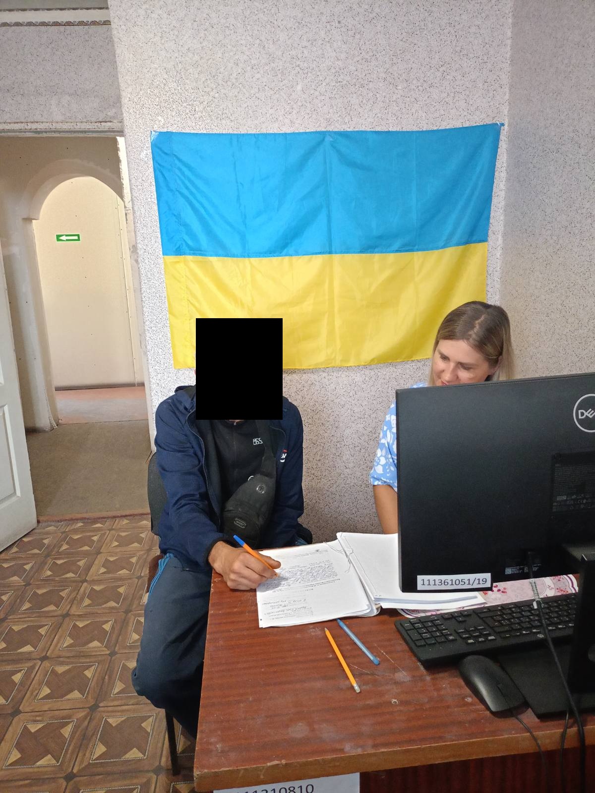 Торгівля 1