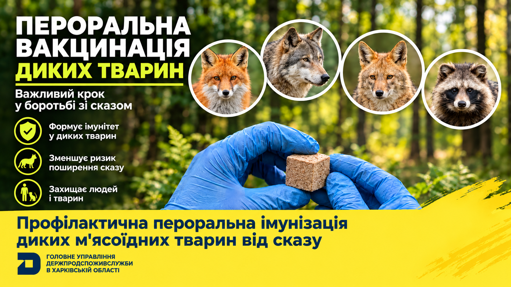 вакцинація (1)